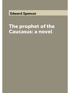 The prophet of the Caucasus a novel