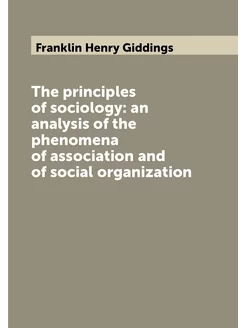 The principles of sociology an analysis of the phen