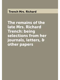 The remains of the late Mrs. Richard Trench being s