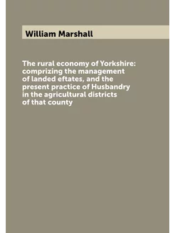 The rural economy of Yorkshire comprizing the manag