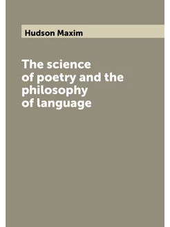 The science of poetry and the philosophy of language