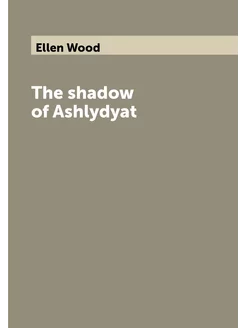 The shadow of Ashlydyat