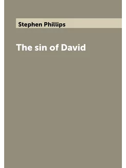 The sin of David