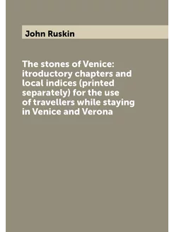 The stones of Venice itroductory chapters and local