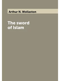 The sword of Islam