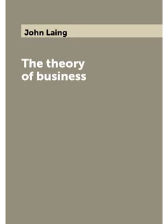 The theory of business