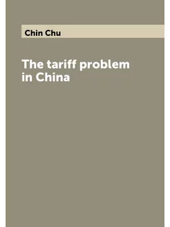 The tariff problem in China