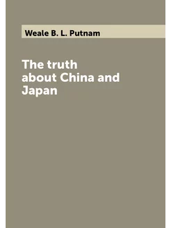 The truth about China and Japan