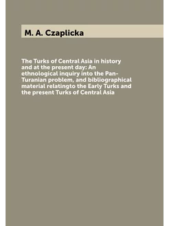 The Turks of Central Asia in history and at the pres