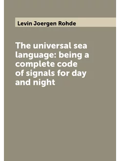 The universal sea language being a complete code of