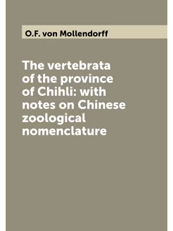 The vertebrata of the province of Chihli with notes