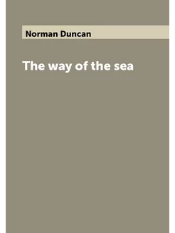 The way of the sea