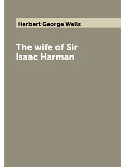 The wife of Sir Isaac Harman