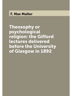 Theosophy or psychological religion the Gifford lec