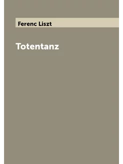 Totentanz