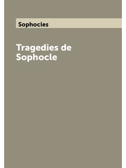 Tragedies de Sophocle