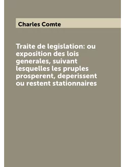 Traite de legislation ou exposition des lois genera