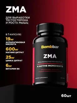 ZMA ( ЗМА ) бустер тестостерона, 60 капсул