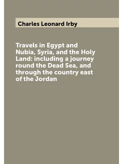 Travels in Egypt and Nubia, Syria, and the Holy Land