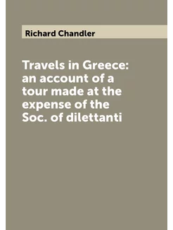 Travels in Greece an account of a tour made at the