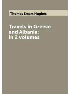 Travels in Greece and Albania in 2 volumes