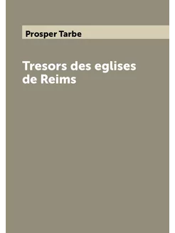 Tresors des eglises de Reims