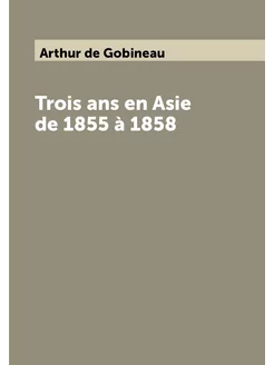 Trois ans en Asie de 1855 à 1858