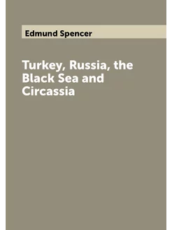 Turkey, Russia, the Black Sea and Circassia