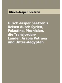 Ulrich Jasper Seetzen's Reisen durch Syrien, Palasti