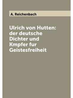 Ulrich von Hutten der deutsche Dichter und Kmpfer f