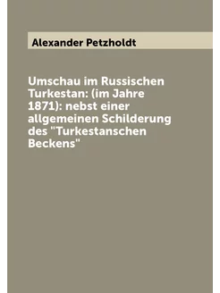 Umschau im Russischen Turkestan (im Jahre 1871) ne