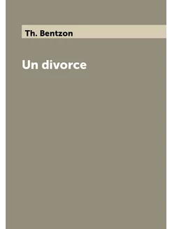 Un divorce