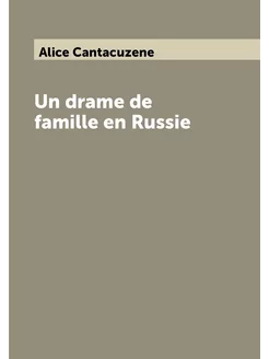 Un drame de famille en Russie