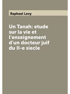 Un Tanah etude sur la vie et l'enseignement d'un do