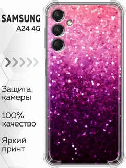 Противоударный чехол на Samsung Galaxy A24 4G