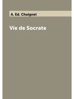 Vie de Socrate