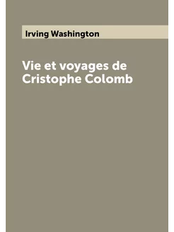 Vie et voyages de Cristophe Colomb