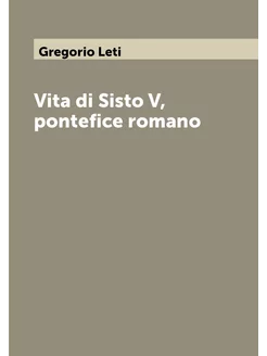 Vita di Sisto V, pontefice romano