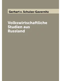 Volkswirtschaftliche Studien aus Russland