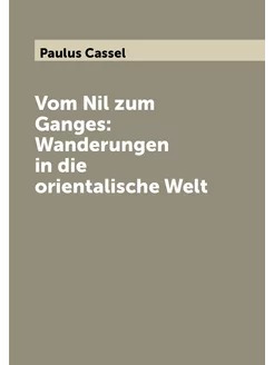 Vom Nil zum Ganges Wanderungen in die orientalische