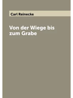 Von der Wiege bis zum Grabe