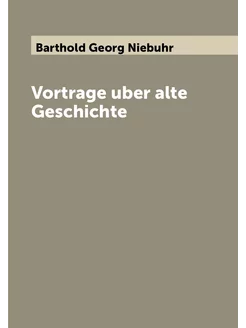 Vortrage uber alte Geschichte