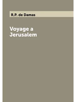 Voyage a Jerusalem