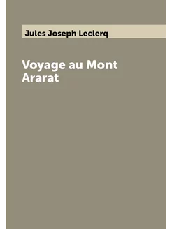 Voyage au Mont Ararat