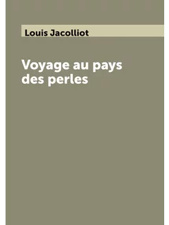 Voyage au pays des perles