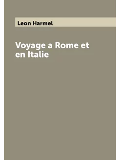 Voyage a Rome et en Italie