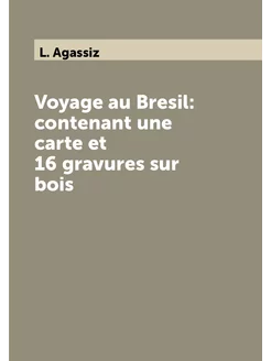 Voyage au Bresil contenant une carte et 16 gravures