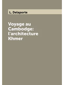 Voyage au Cambodge l'architecture Khmer