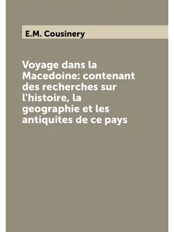 Voyage dans la Macedoine contenant des recherches s