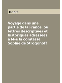 Voyage dans une partie de la France ou lettres desc